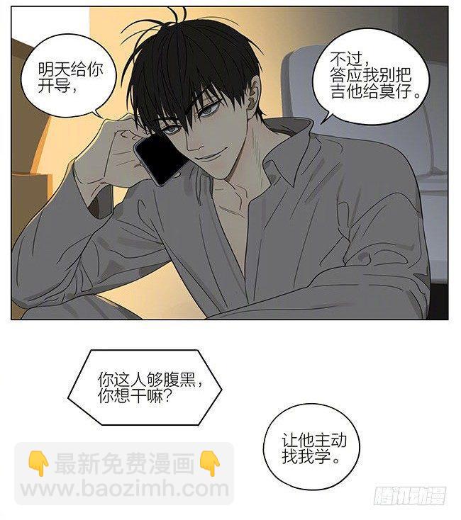外套-第304话