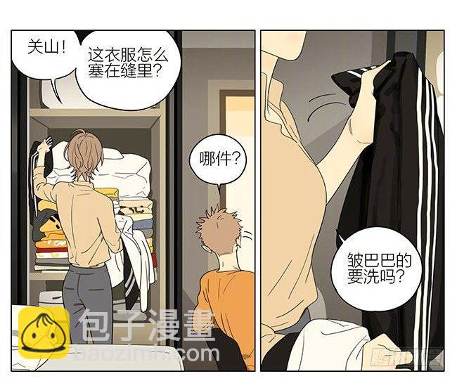 外套-第304话