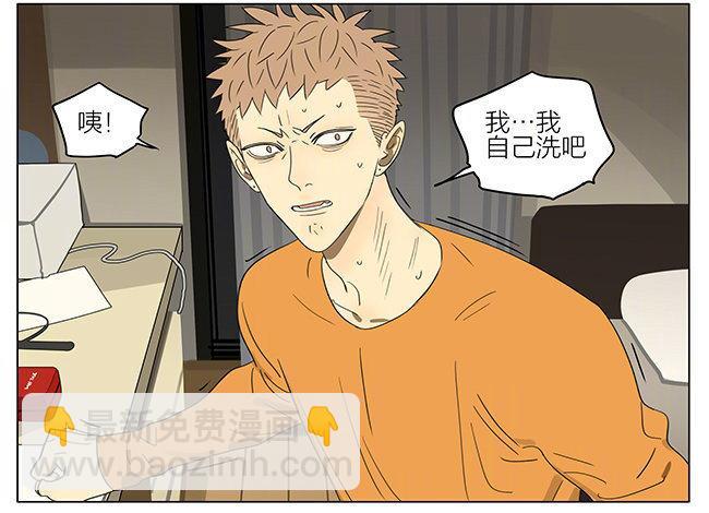 外套-第304话
