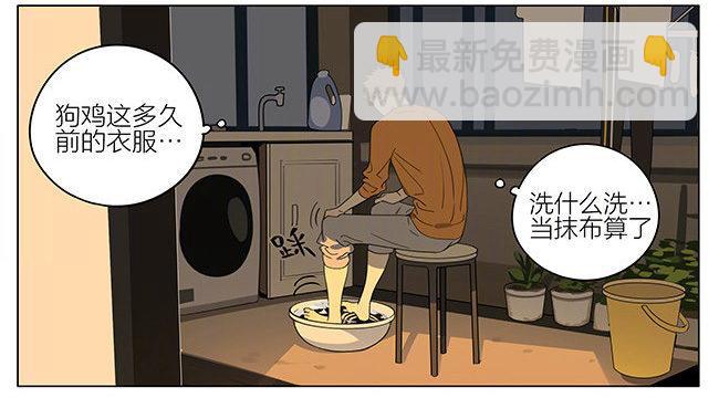 外套-第304话