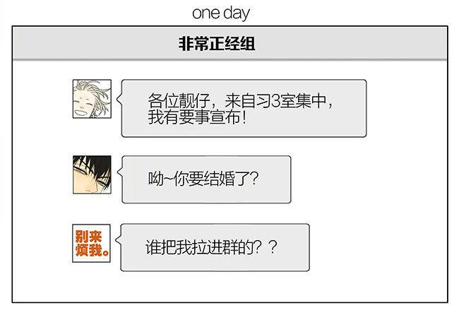 约定-第306话