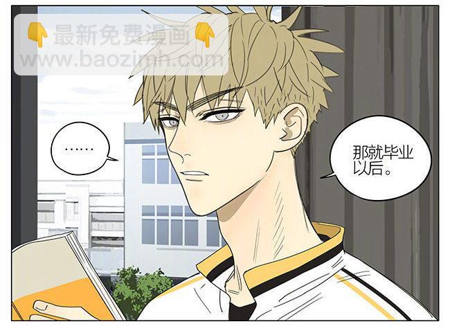 约定-第306话