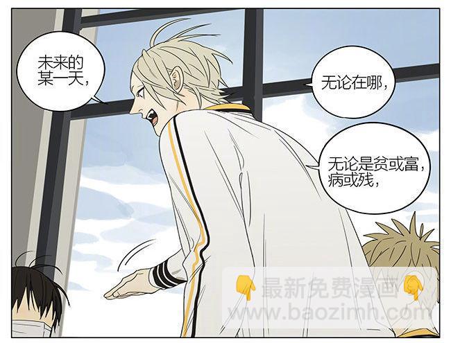 约定-第306话