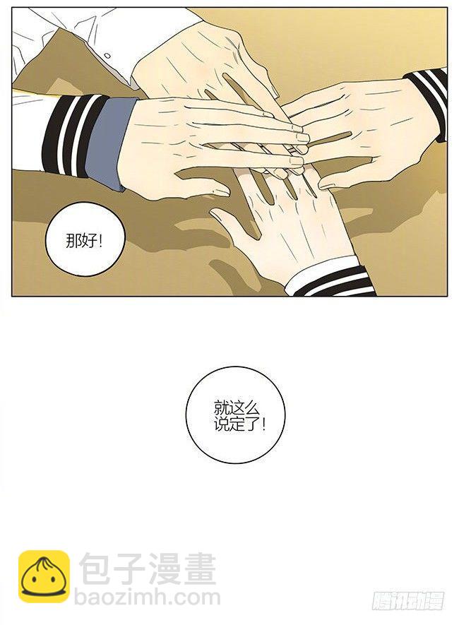 约定-第306话