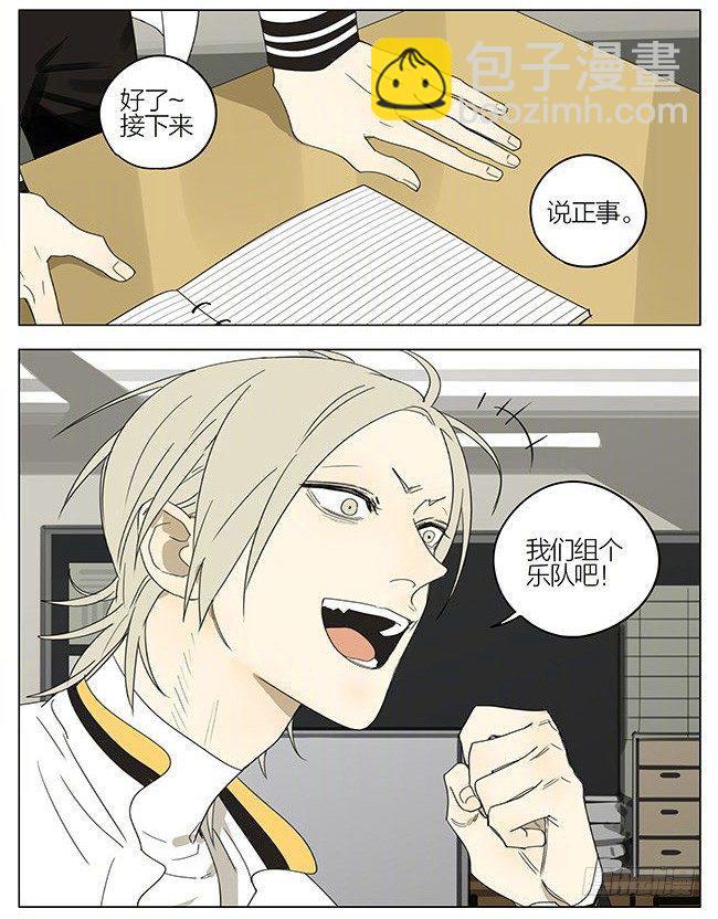 约定-第306话