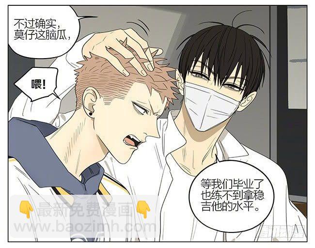 约定-第306话