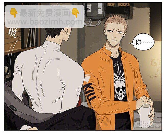 圣诞节特别篇-第308话