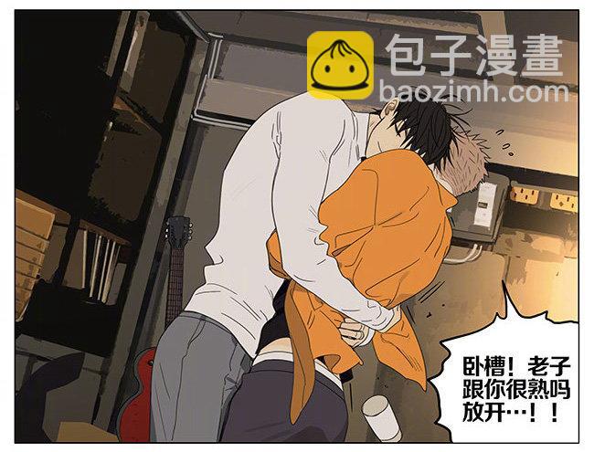 圣诞节特别篇-第308话