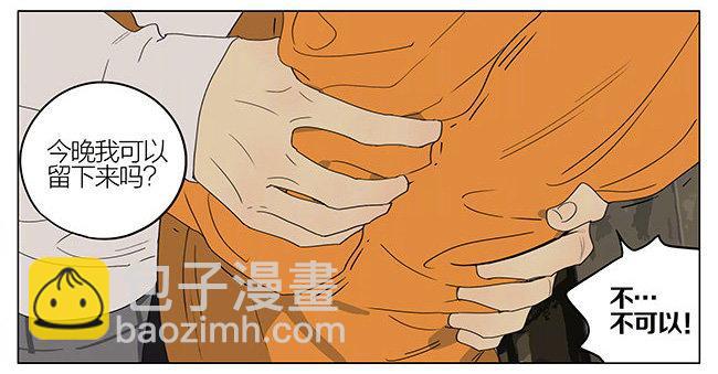 圣诞节特别篇-第308话
