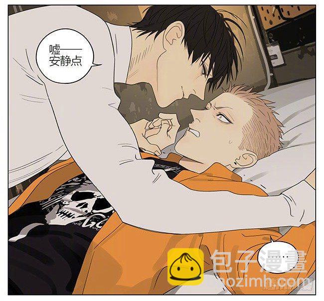 圣诞节特别篇-第308话