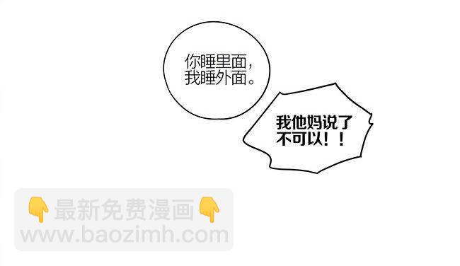 圣诞节特别篇-第308话