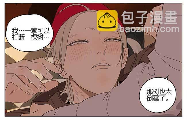 圣诞节特别篇-第308话
