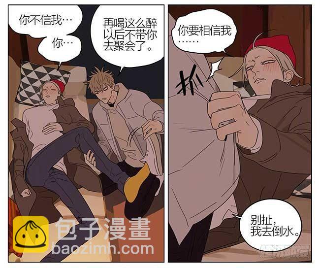圣诞节特别篇-第308话