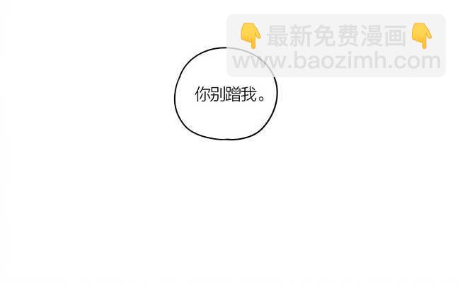 圣诞节特别篇-第308话