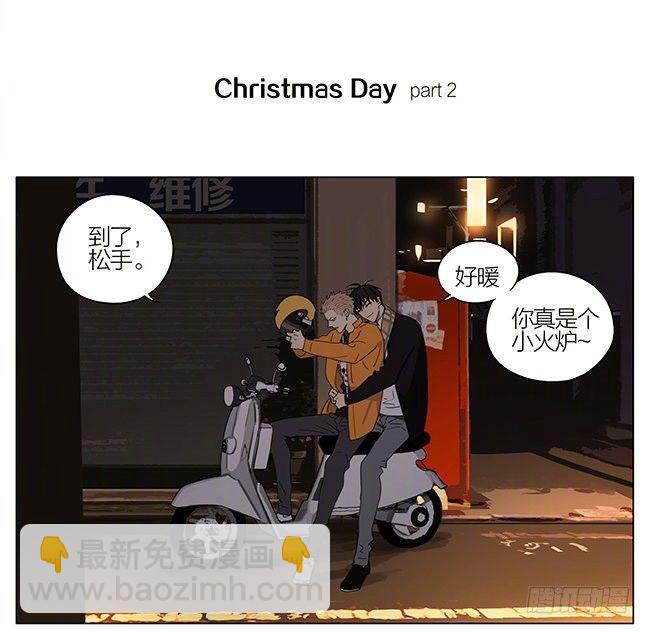 圣诞节特别篇-第308话