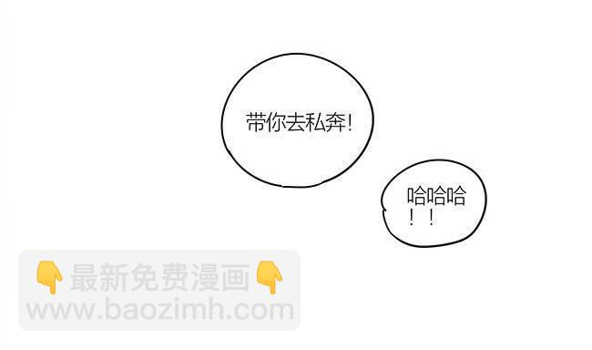 放假-第310话