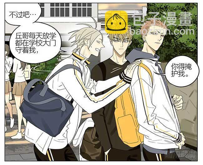 放假-第310话