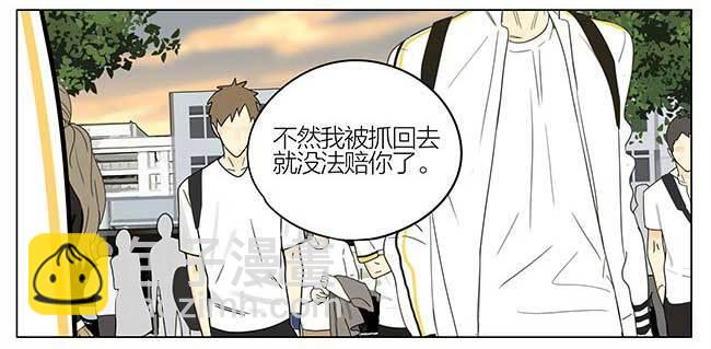 放假-第310话