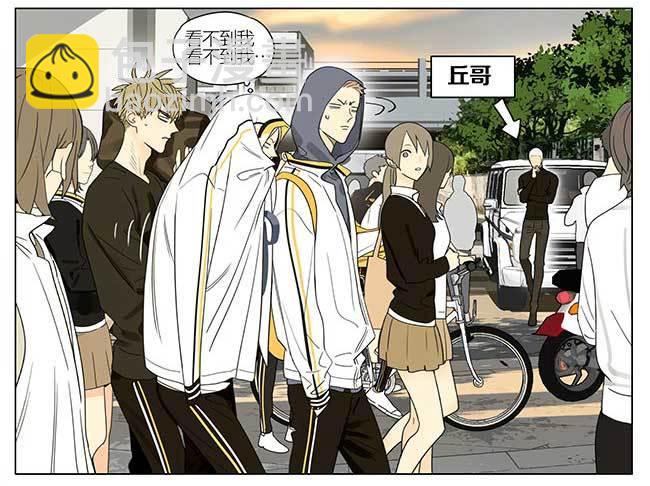 放假-第310话