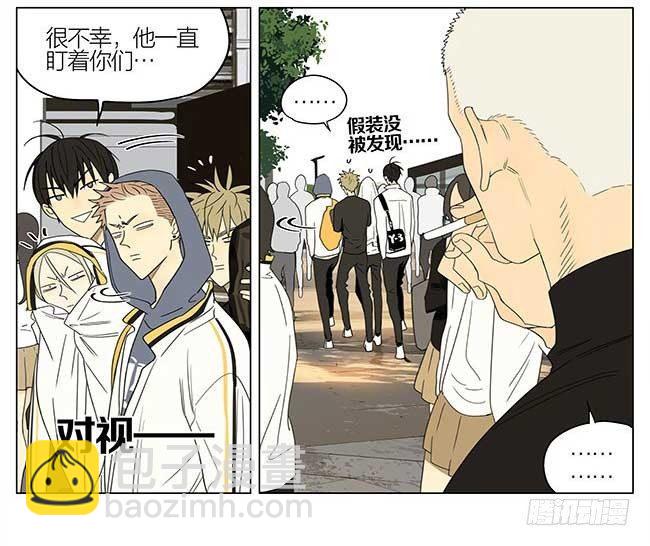 放假-第310话
