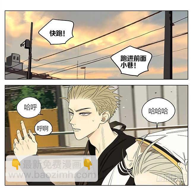 放假-第310话