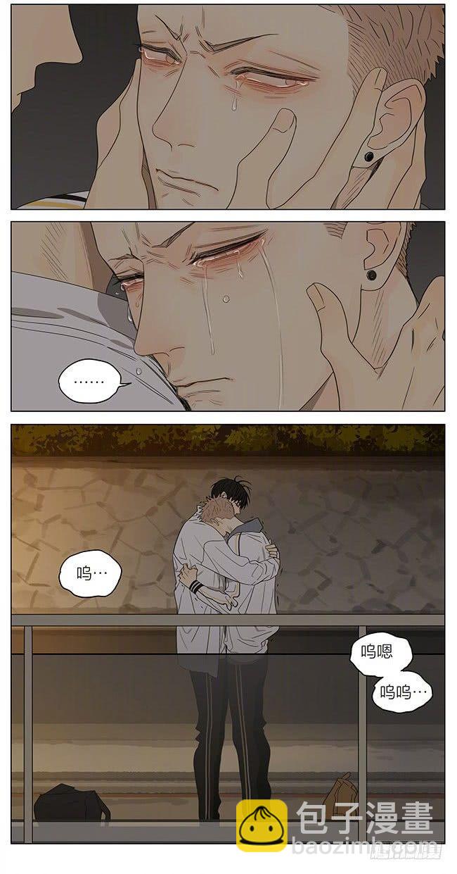 过去-第314话