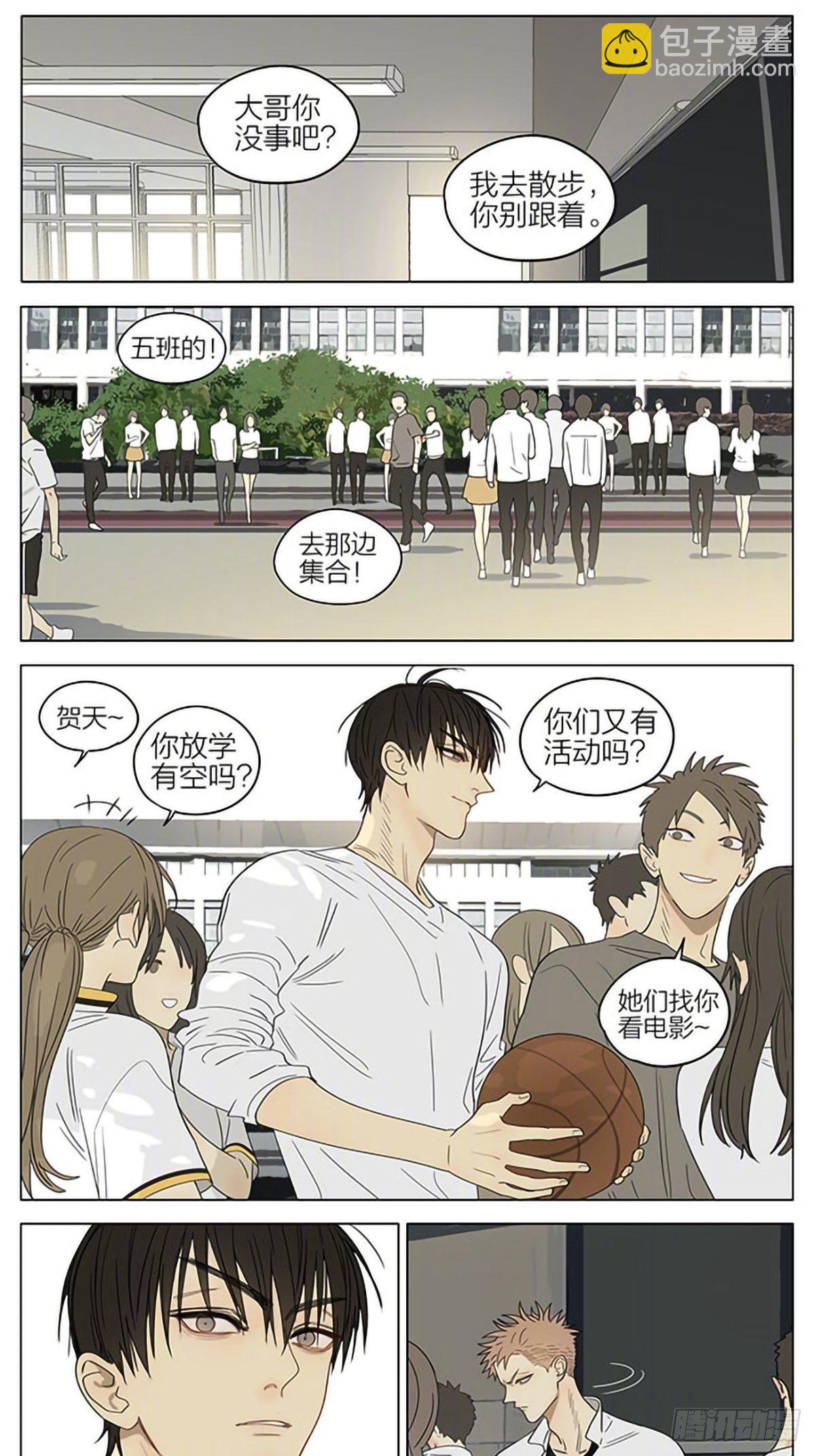 噩梦-第334话