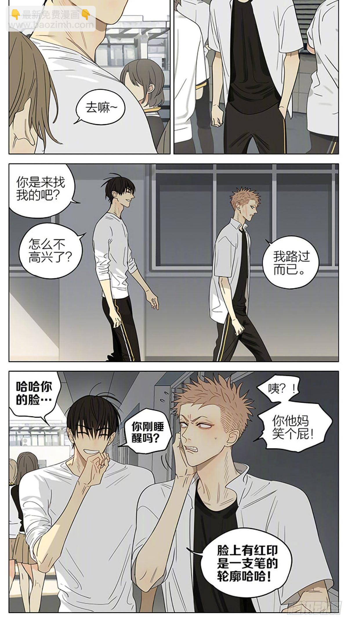 噩梦-第334话