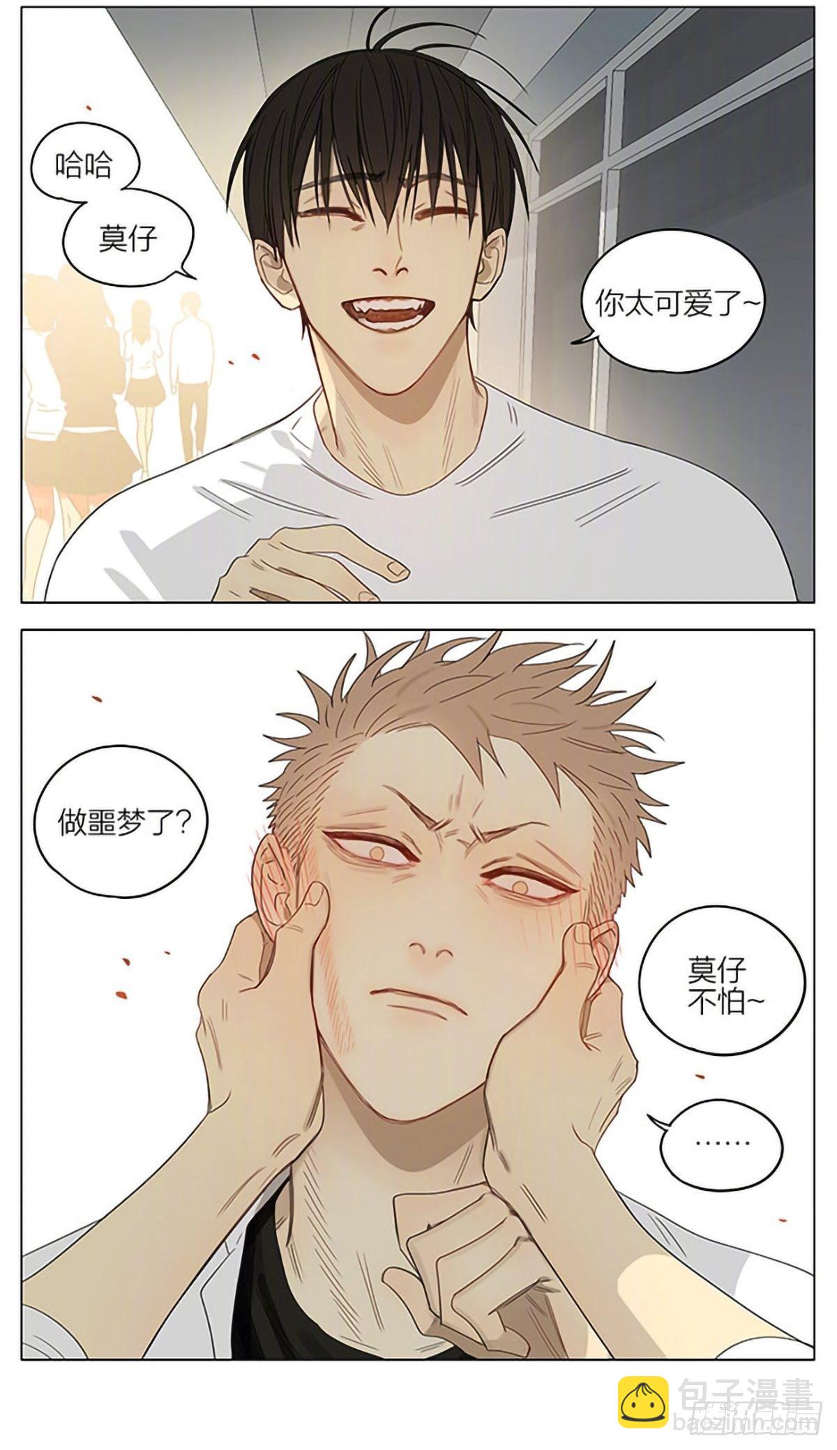 噩梦-第334话