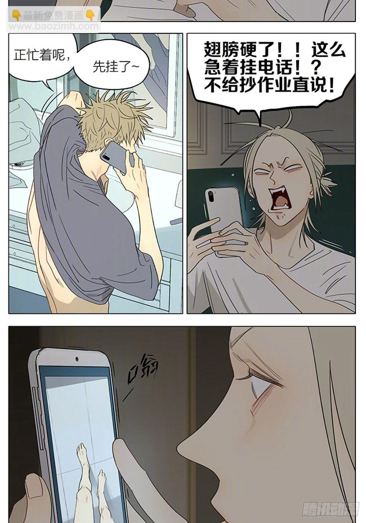 浴室-第338话