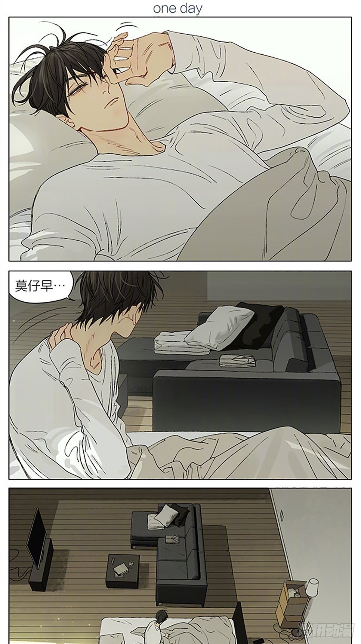 白痴-第340话