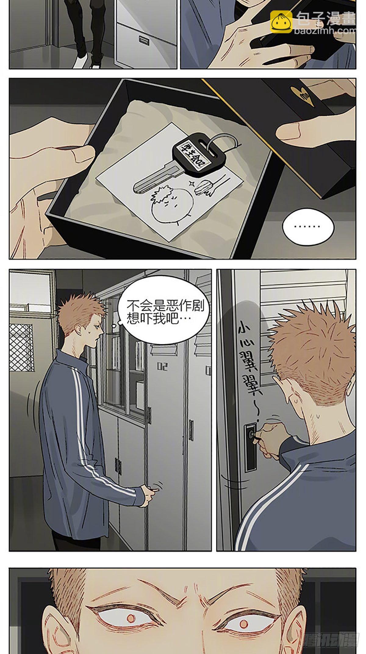白痴-第340话