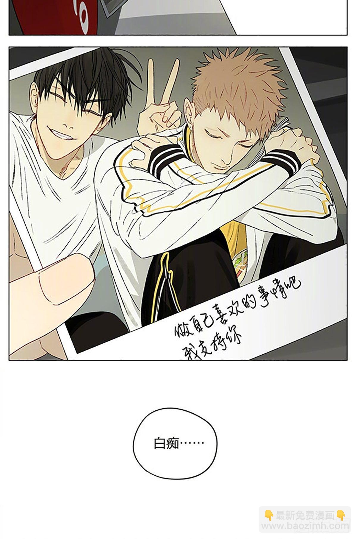 白痴-第340话