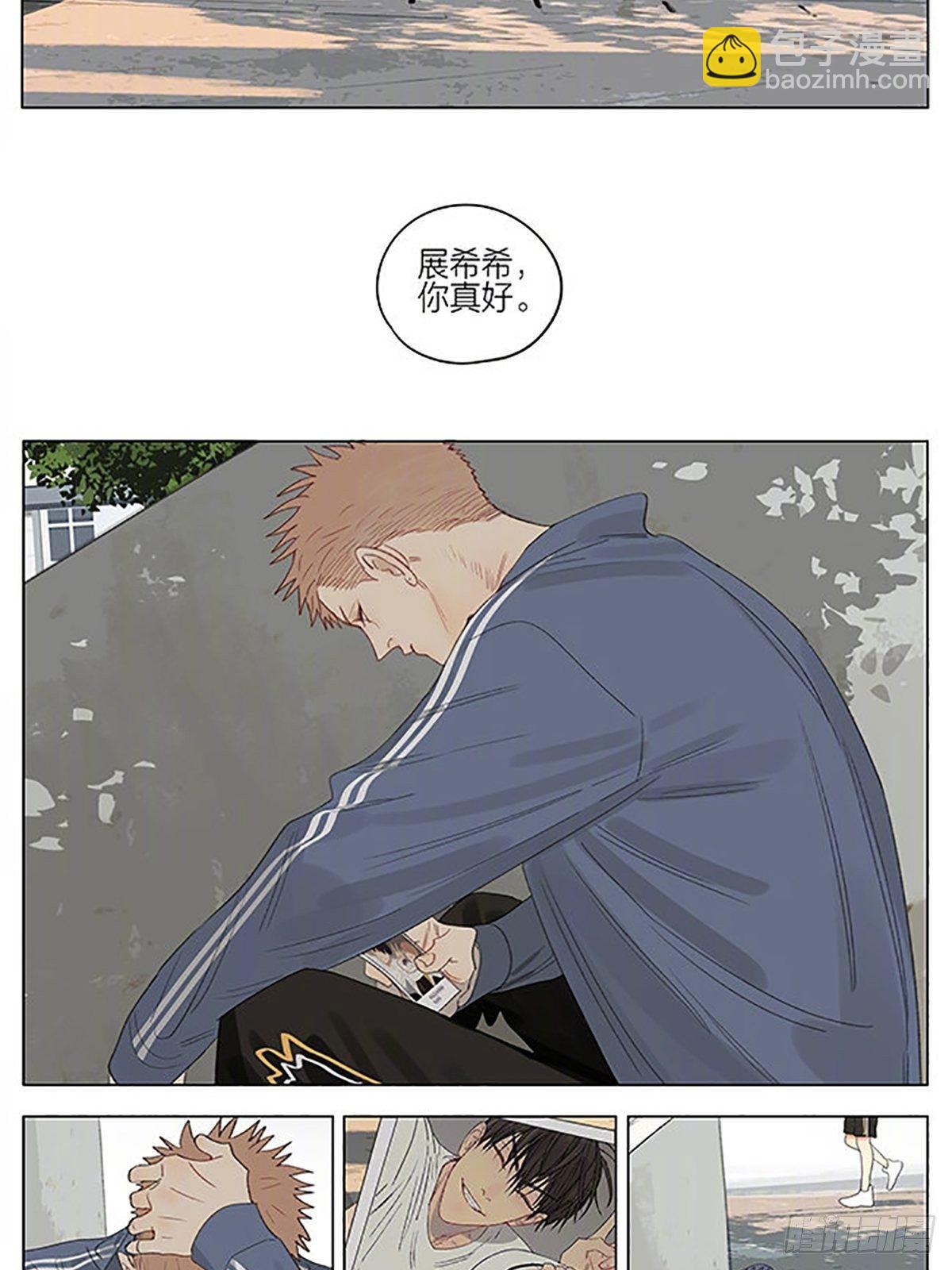 吃饭去-第342话