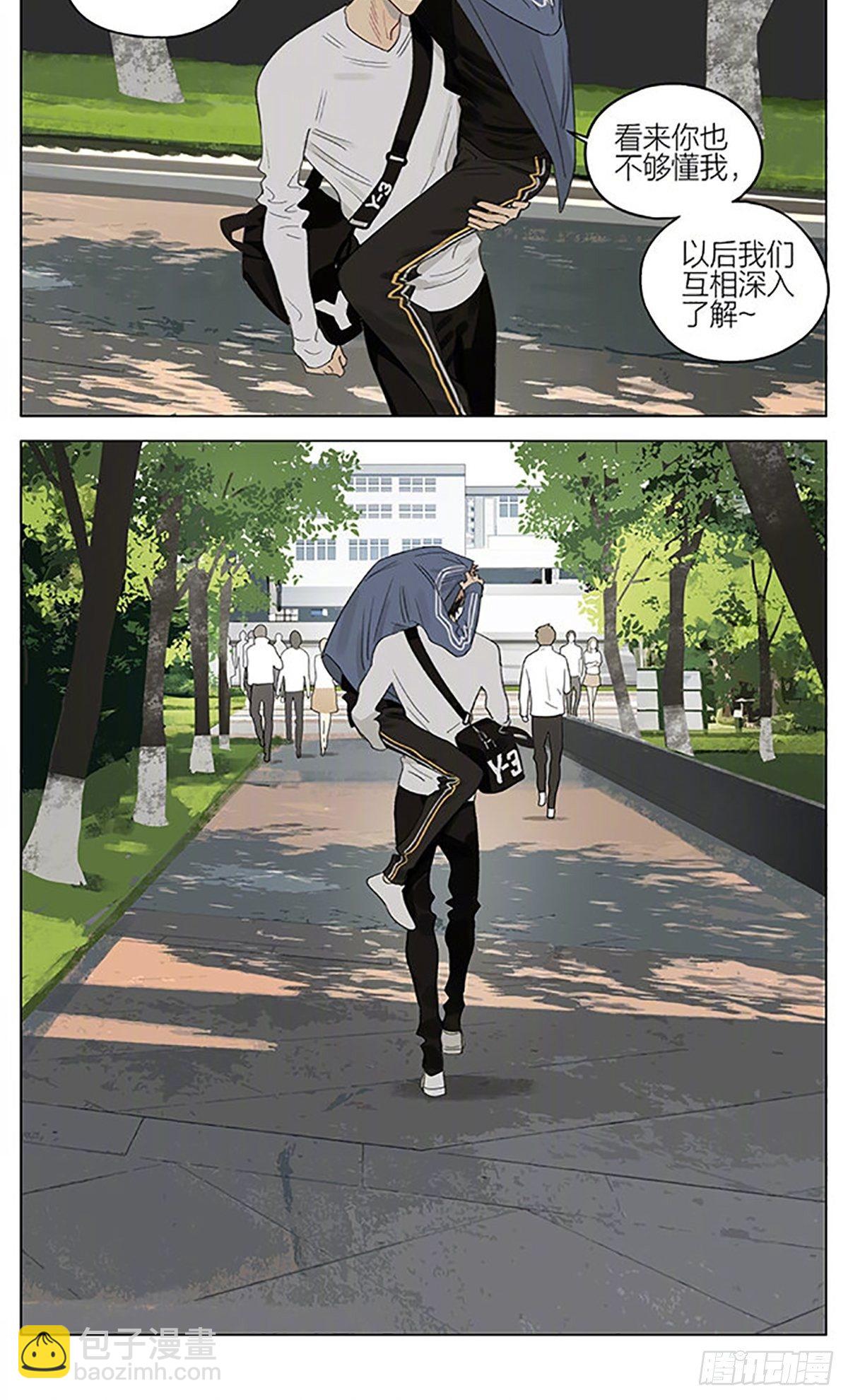 吃饭去-第342话