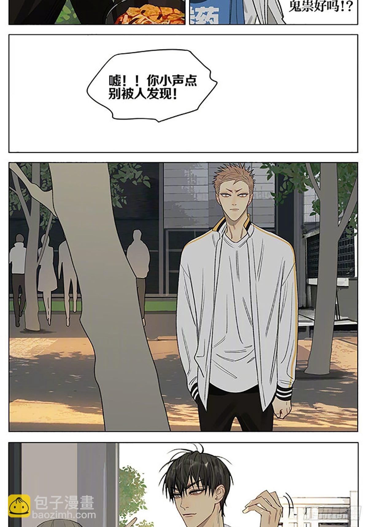 外卖-第348话