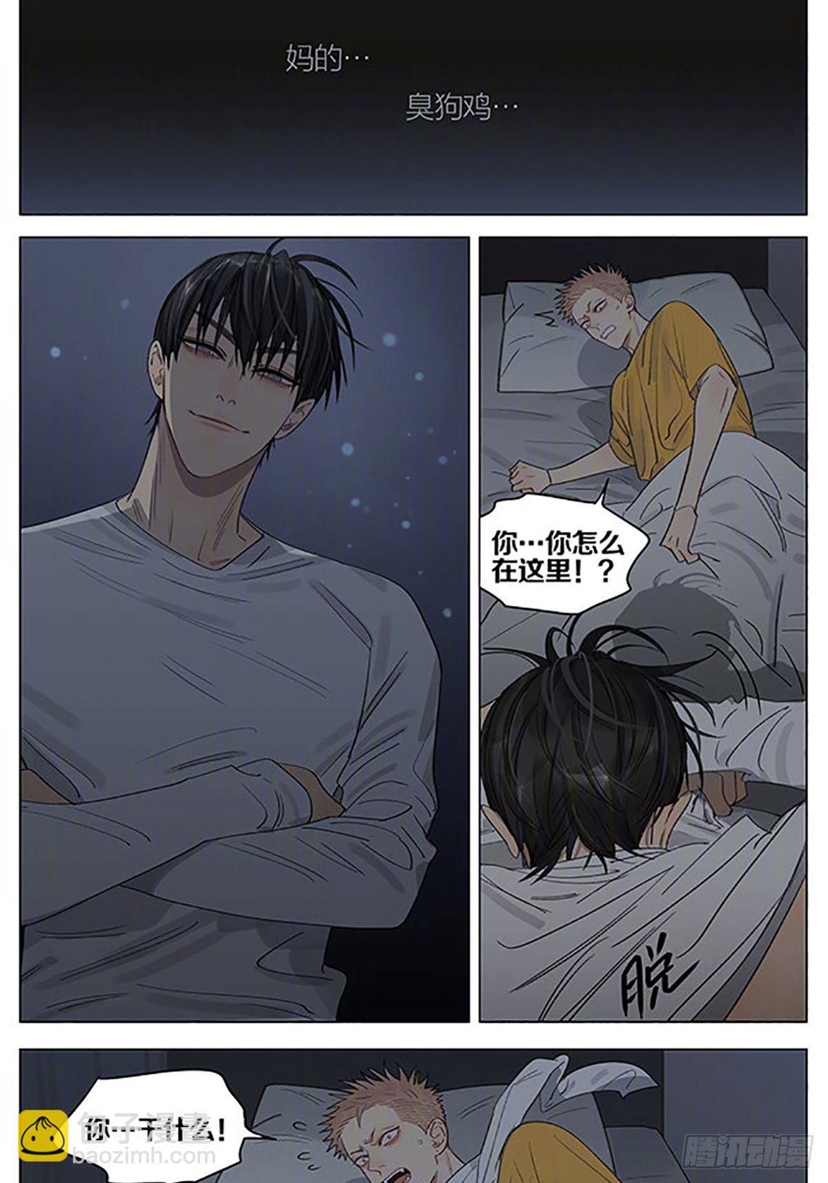 聚餐-第350话