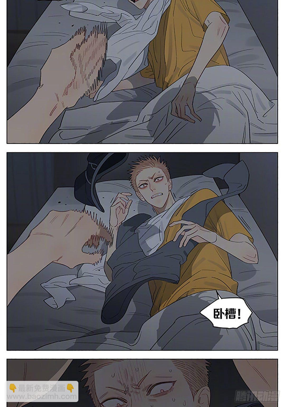 聚餐-第350话