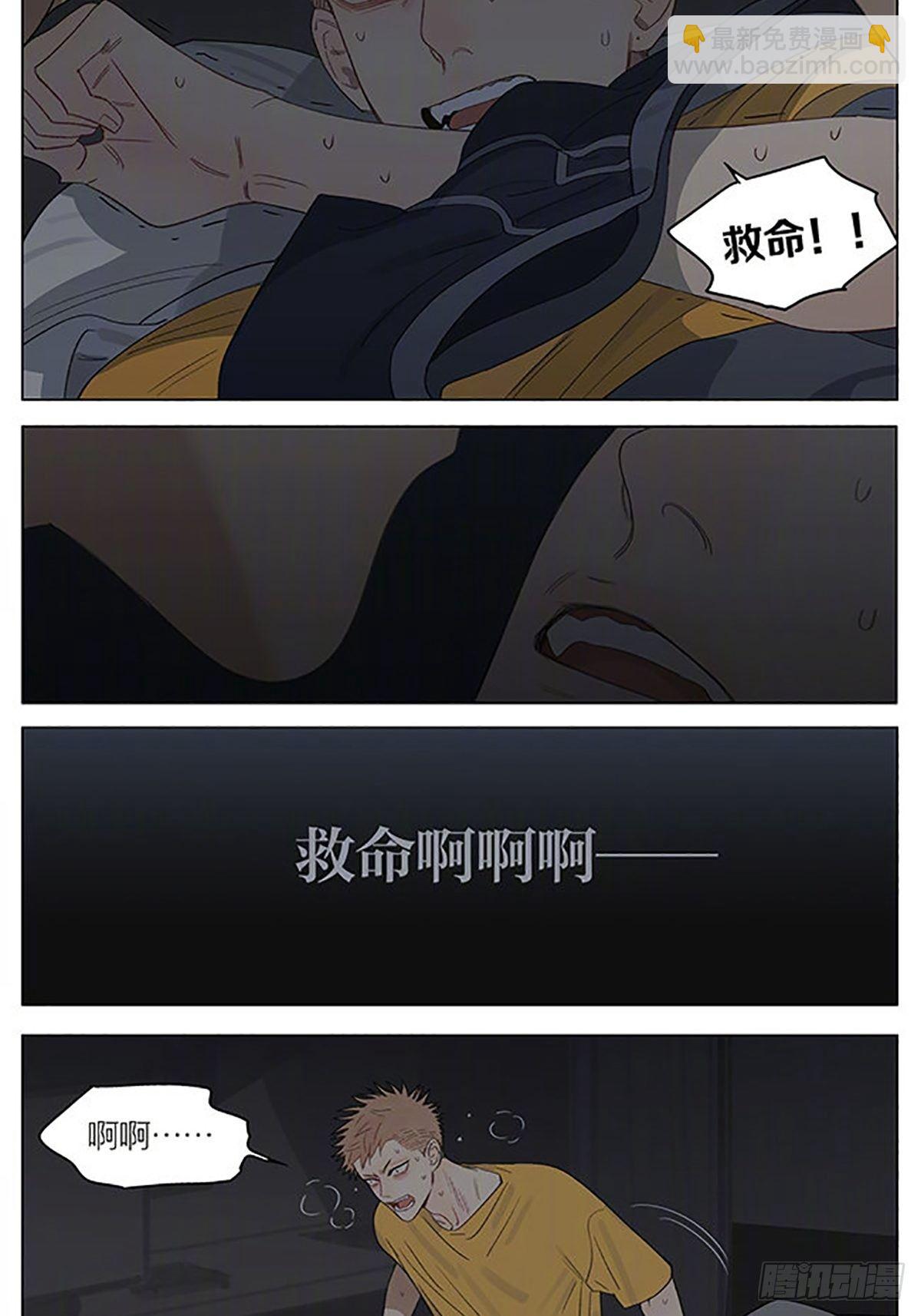 聚餐-第350话