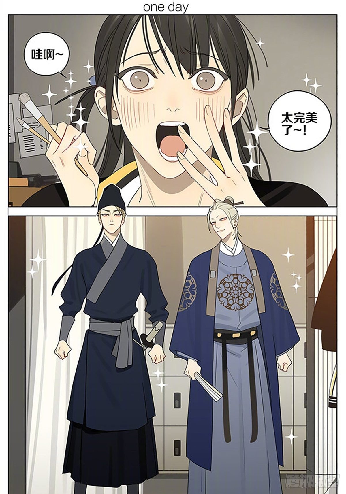即将登场-第352话