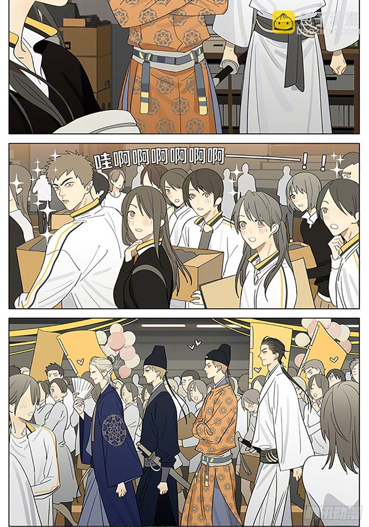 即将登场-第352话
