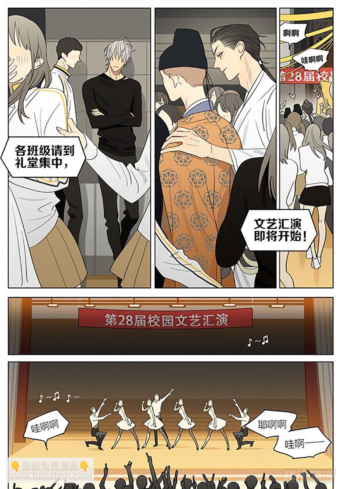即将登场-第352话