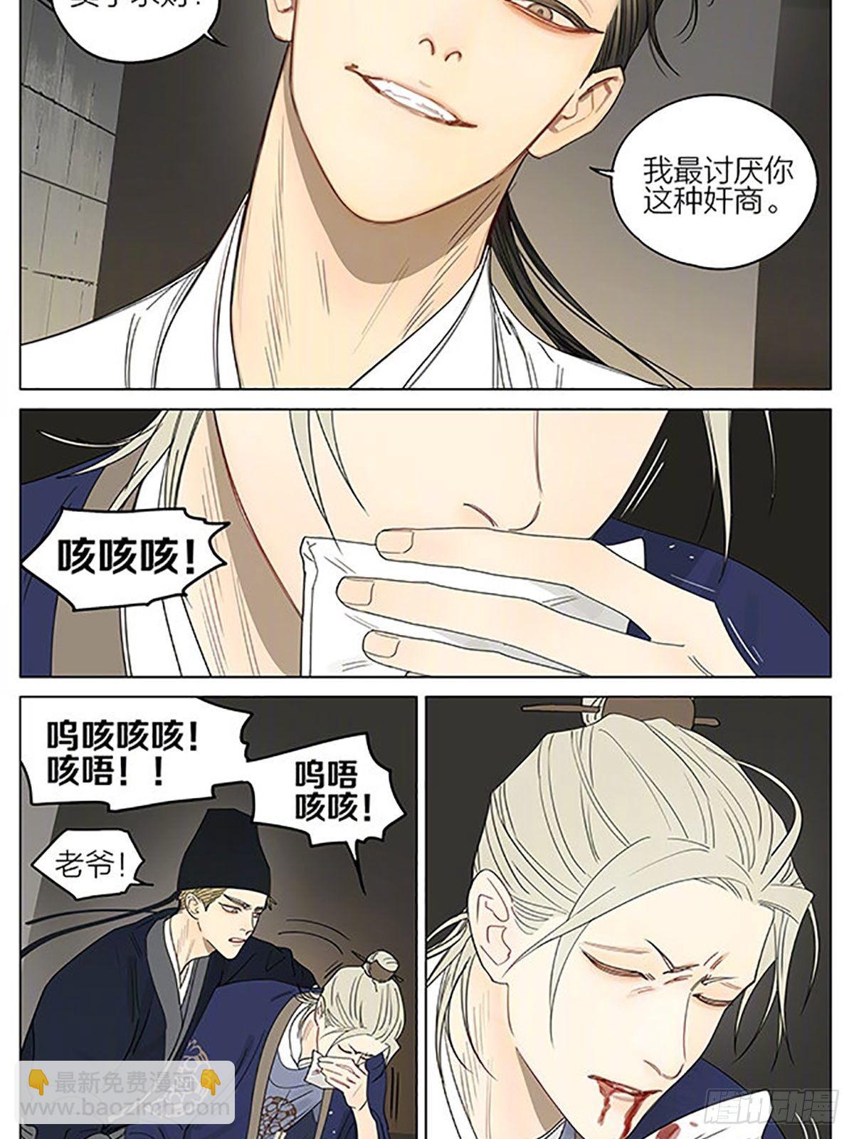 小品继续-第354话