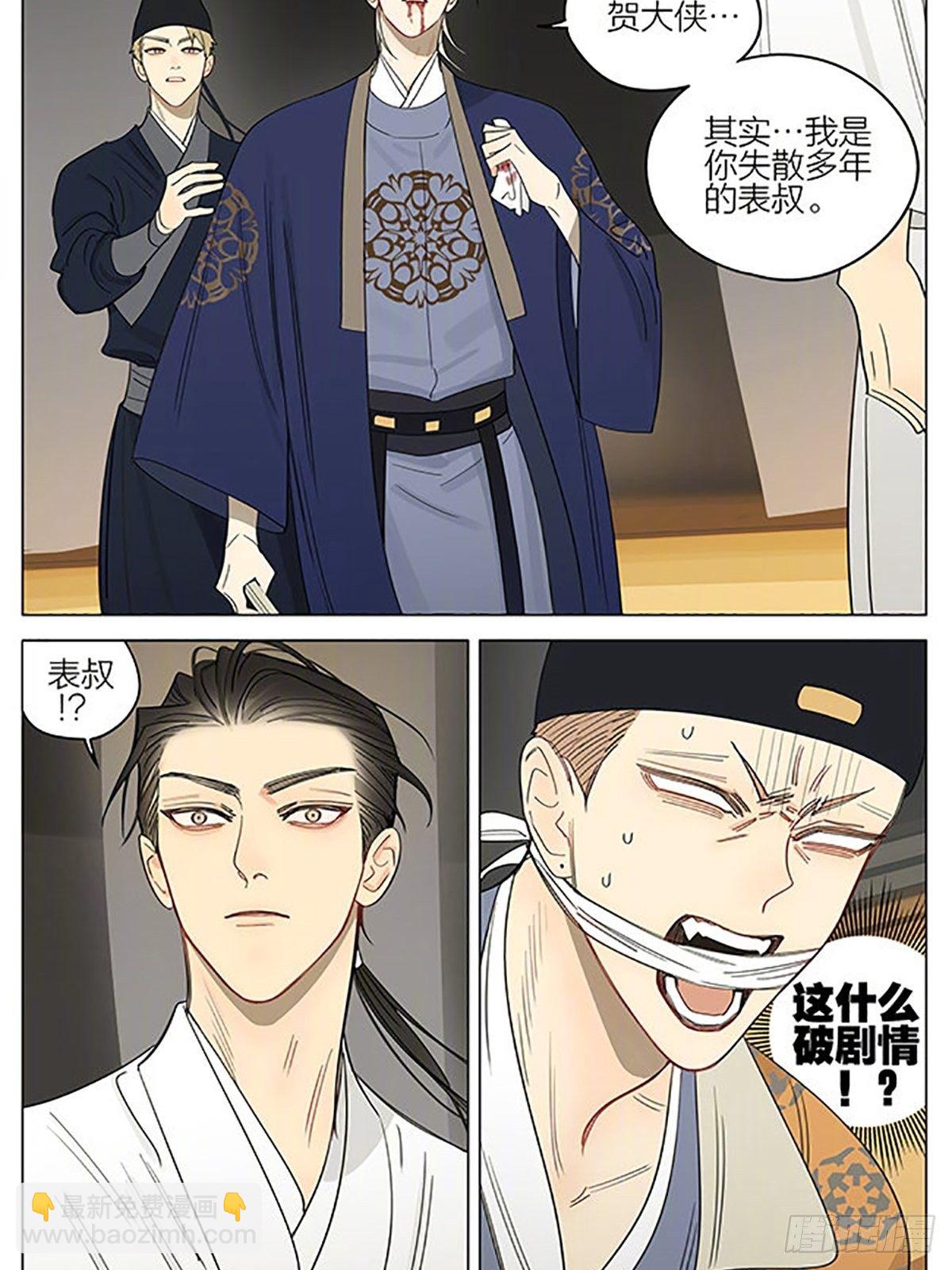 小品继续-第354话