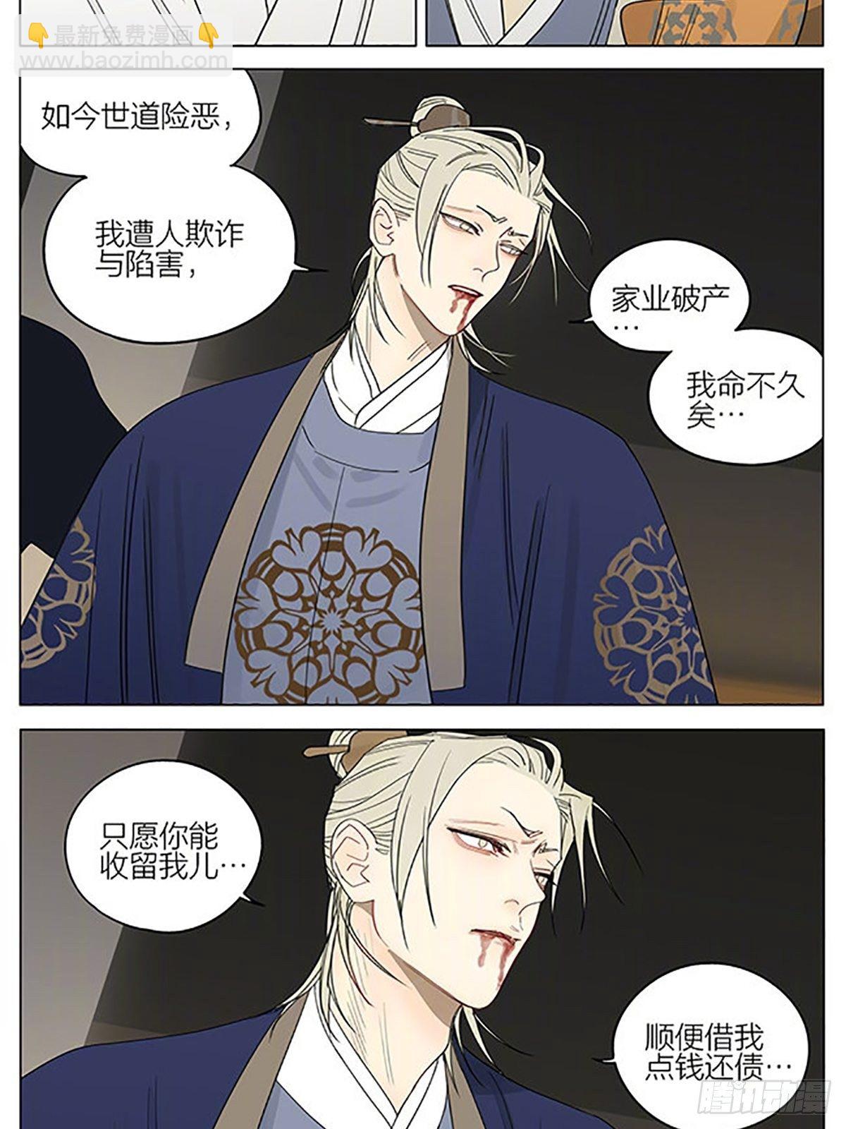 小品继续-第354话