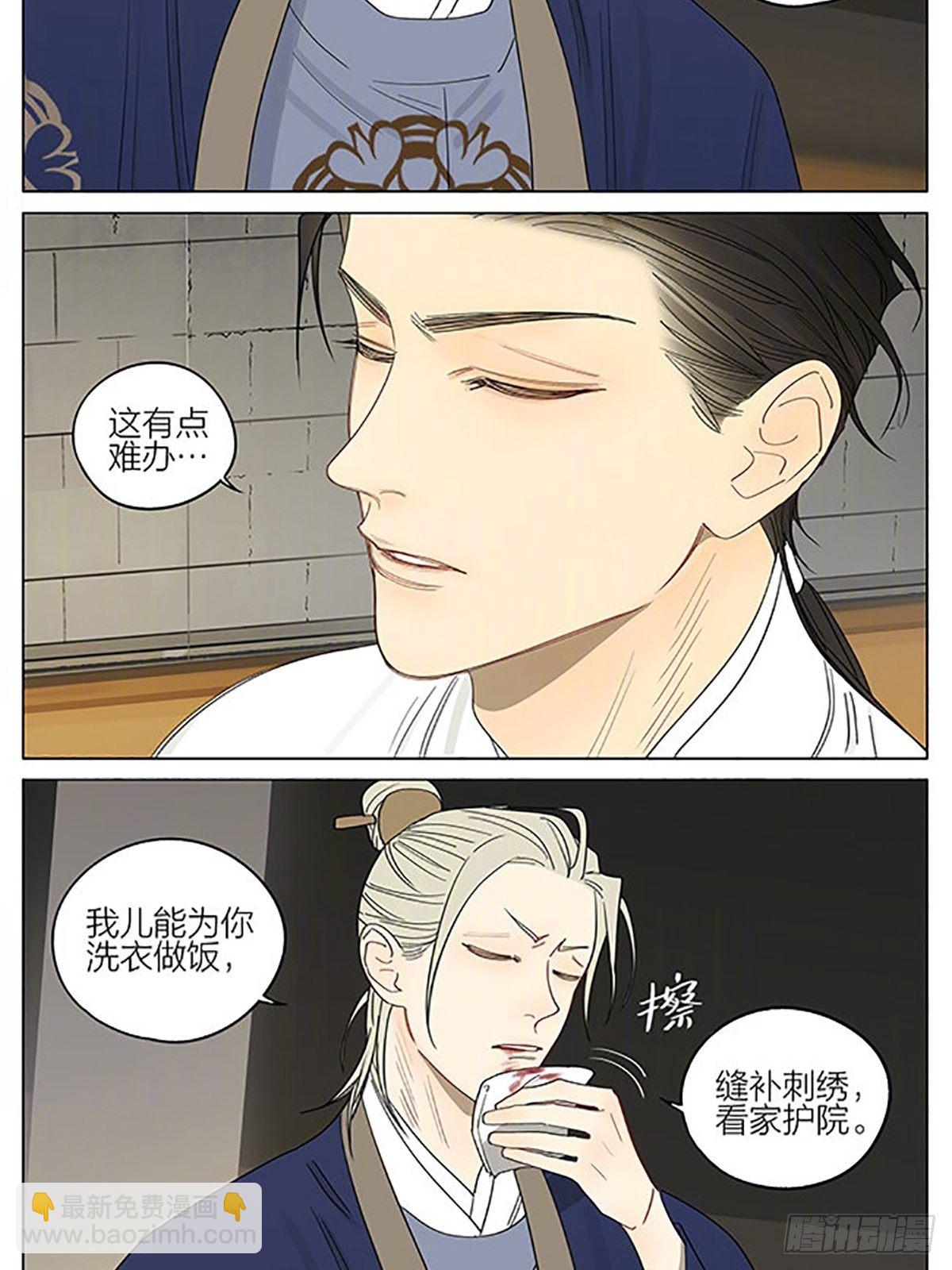 小品继续-第354话