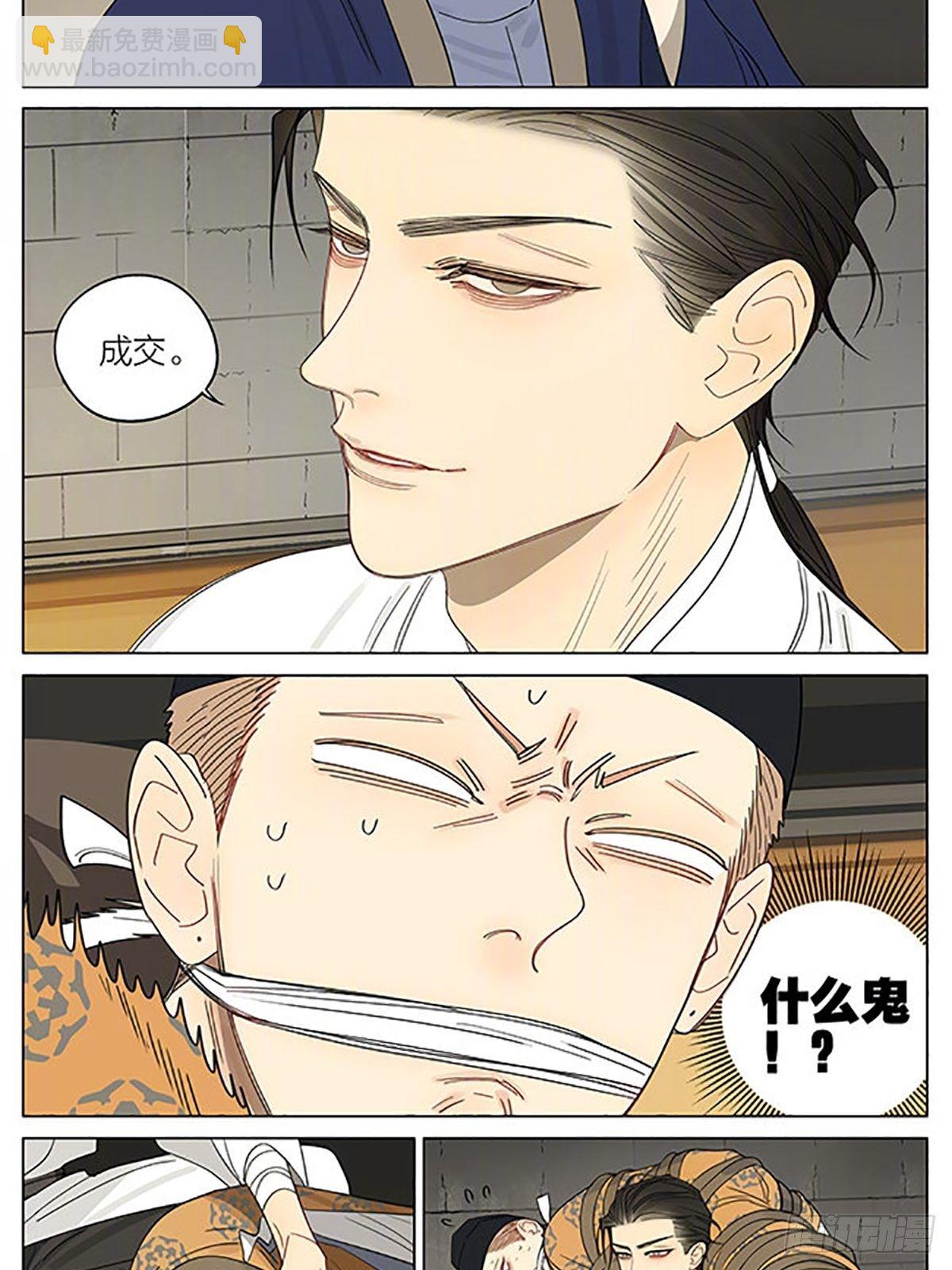 小品继续-第354话