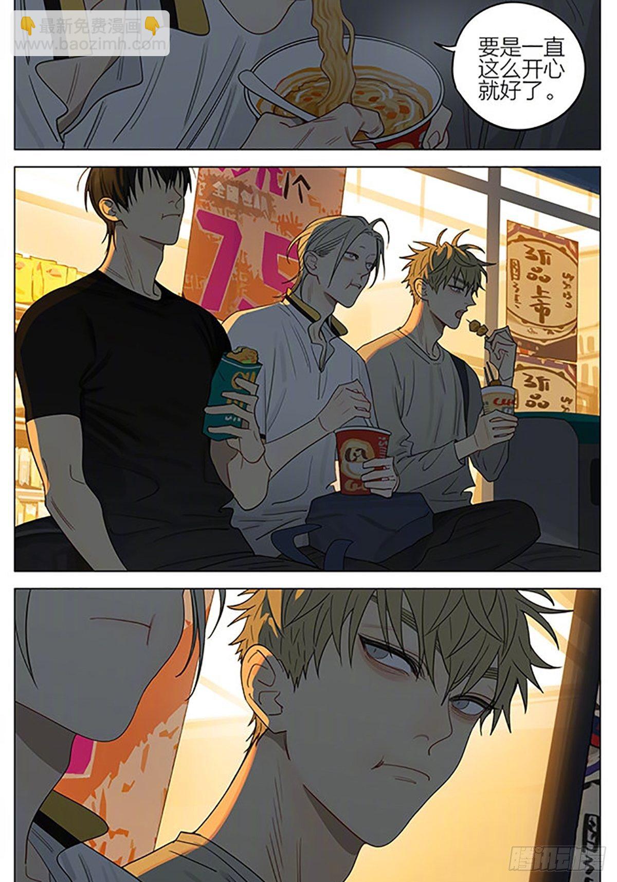 night-第356话