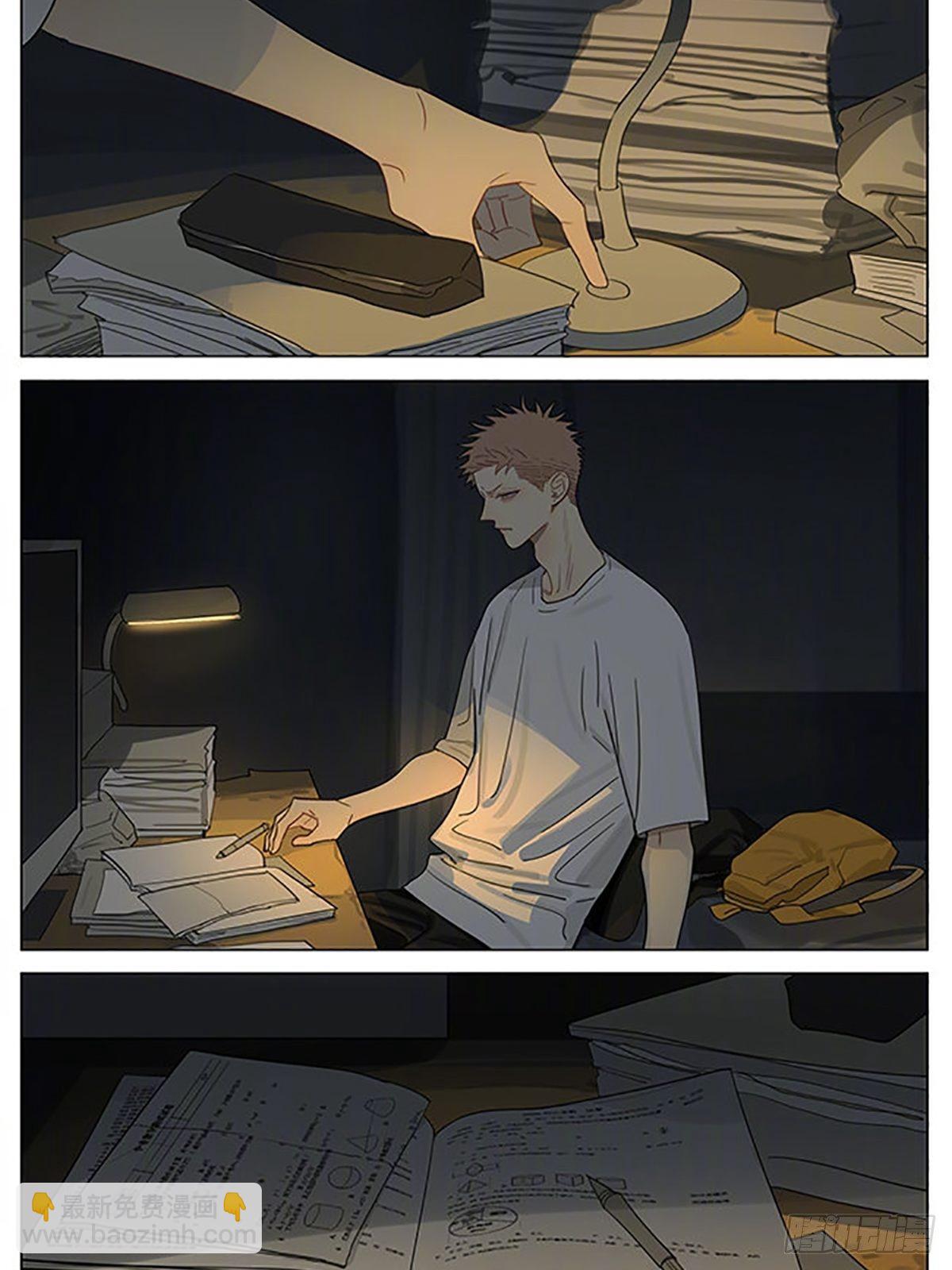 night-第356话