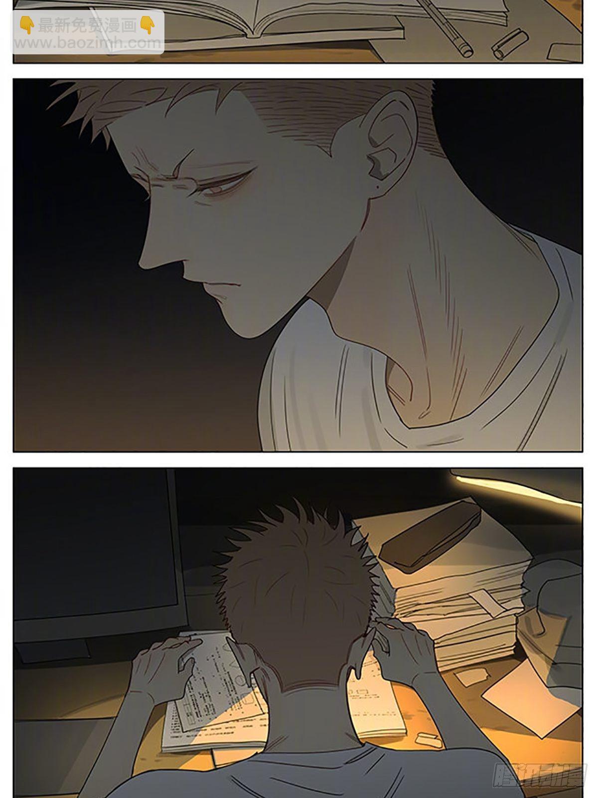 night-第356话